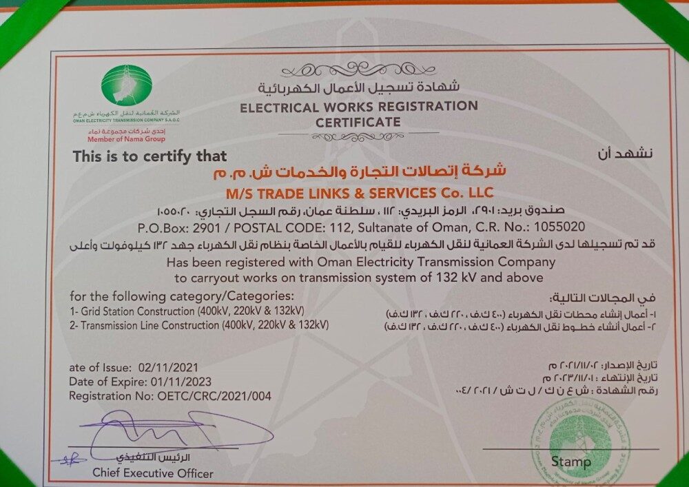 OETC certificate (GS+OHL) Valid 2023